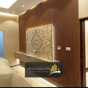 بديل الرخام والخشب للجدران في مكة