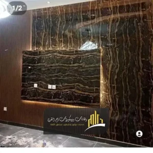 اسعار بديل الرخام والخشب في مكة