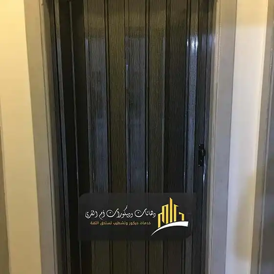 تفصيل باب قابل للطي في مكة
